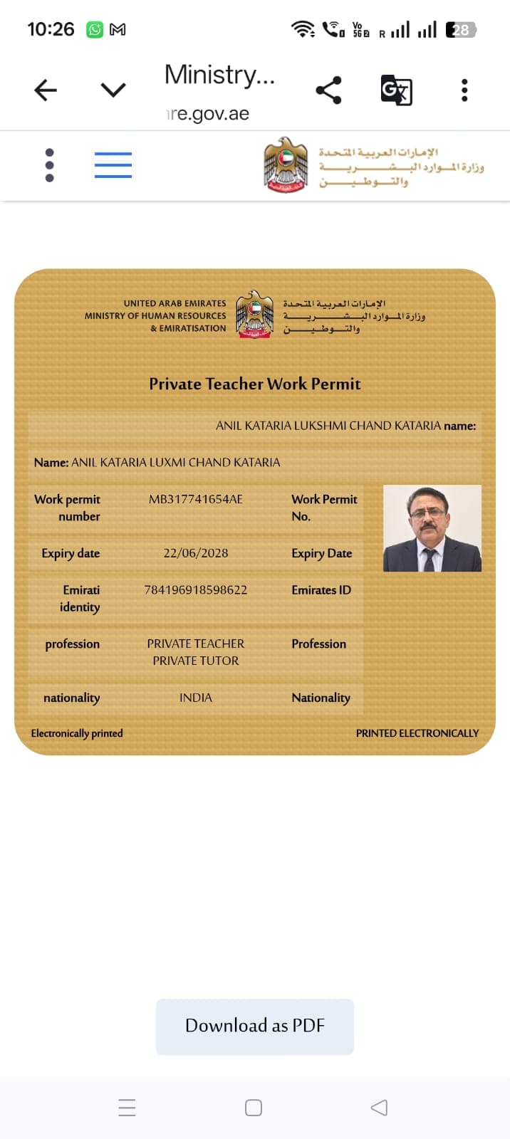 MOHRE Private Teacher Work Permit - Ministry of Human Resources & Emiratisation
